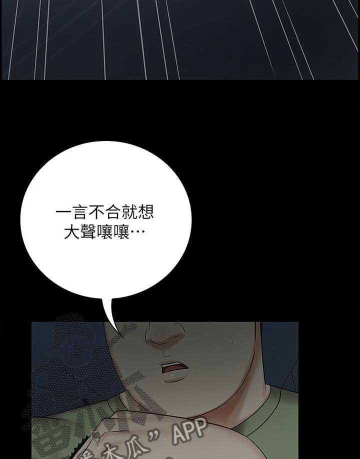 《军营机密》漫画最新章节第71话 72_袭击免费下拉式在线观看章节第【5】张图片