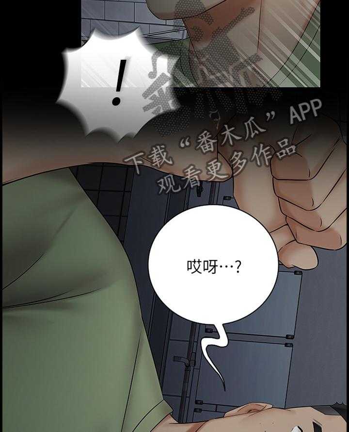 《军营机密》漫画最新章节第70话 71_谁的错免费下拉式在线观看章节第【17】张图片