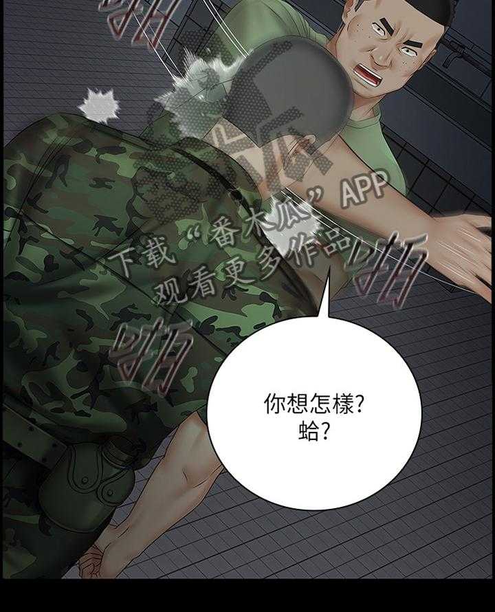 《军营机密》漫画最新章节第70话 71_谁的错免费下拉式在线观看章节第【27】张图片