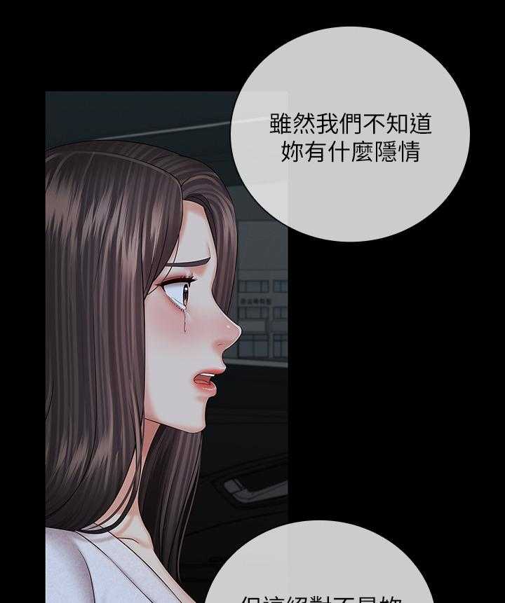 《军营机密》漫画最新章节第68话 69_先走一步免费下拉式在线观看章节第【12】张图片