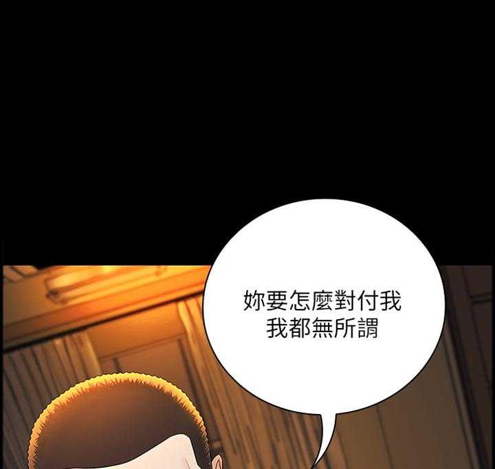 《军营机密》漫画最新章节第67话 68_威胁免费下拉式在线观看章节第【5】张图片