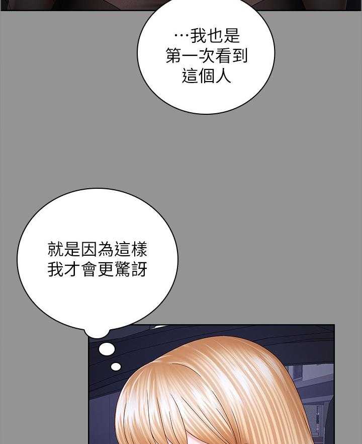 《军营机密》漫画最新章节第65话 66_我要阻止他免费下拉式在线观看章节第【20】张图片