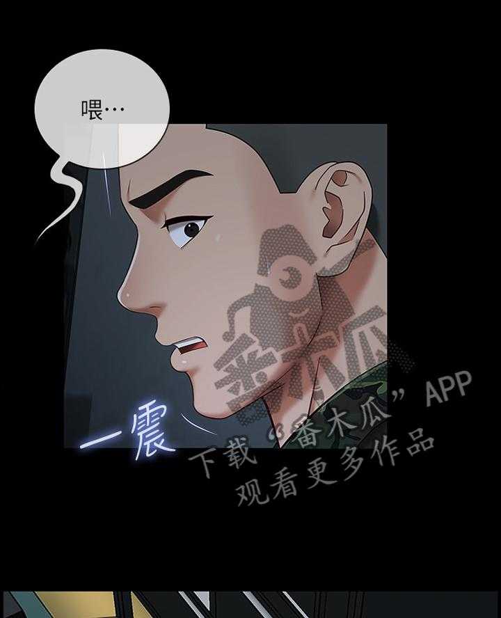 《军营机密》漫画最新章节第62话 63_号码免费下拉式在线观看章节第【12】张图片