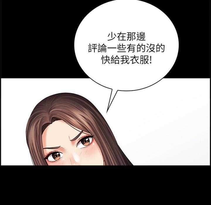 《军营机密》漫画最新章节第60话 61_底子优秀免费下拉式在线观看章节第【14】张图片