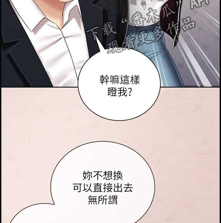 《军营机密》漫画最新章节第60话 61_底子优秀免费下拉式在线观看章节第【24】张图片