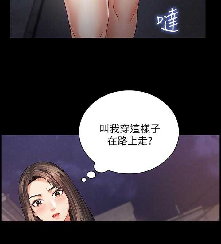 《军营机密》漫画最新章节第60话 61_底子优秀免费下拉式在线观看章节第【7】张图片