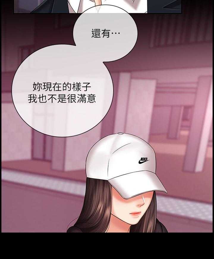 《军营机密》漫画最新章节第59话 60_跟我来免费下拉式在线观看章节第【4】张图片