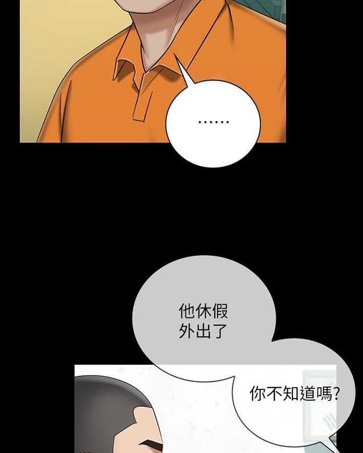 《军营机密》漫画最新章节第57话 58_室长免费下拉式在线观看章节第【26】张图片