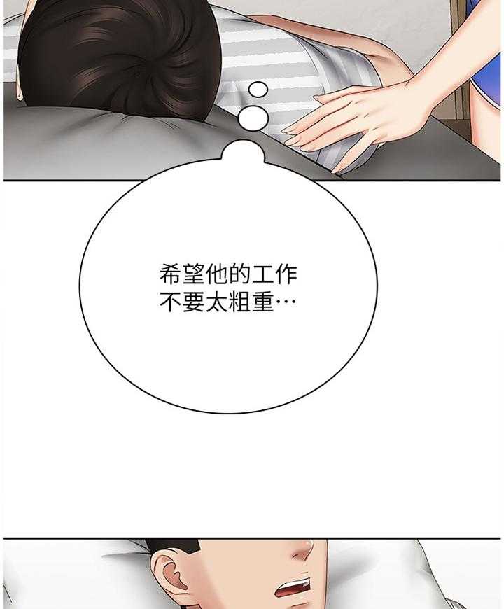 《军营机密》漫画最新章节第55话 56_哥哥的承诺免费下拉式在线观看章节第【2】张图片