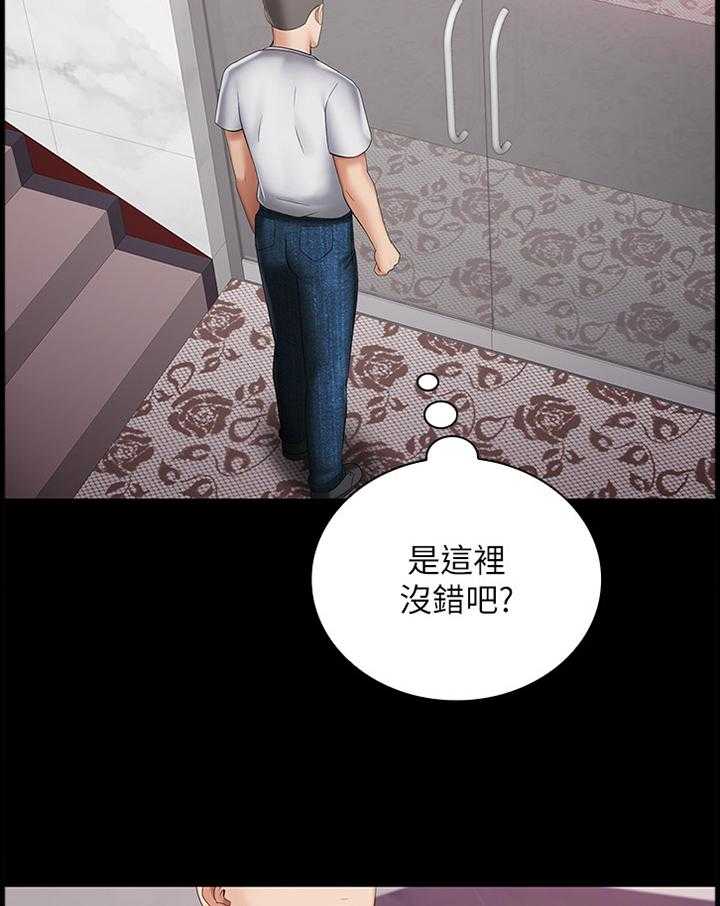 《军营机密》漫画最新章节第51话 51_转换情绪免费下拉式在线观看章节第【16】张图片