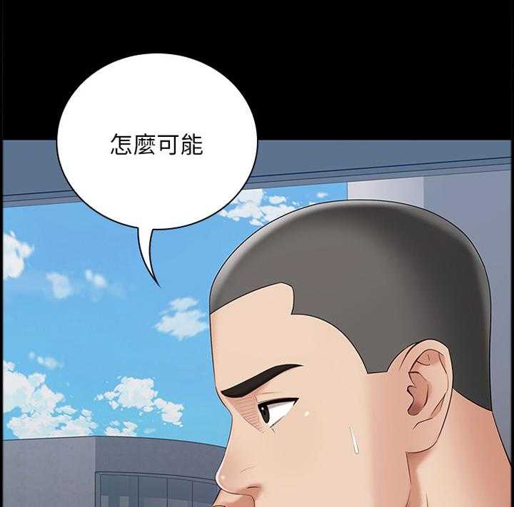 《军营机密》漫画最新章节第51话 51_转换情绪免费下拉式在线观看章节第【28】张图片