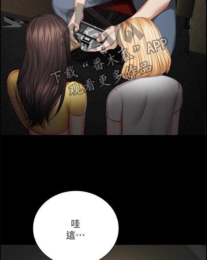 《军营机密》漫画最新章节第50话 50_线索免费下拉式在线观看章节第【30】张图片