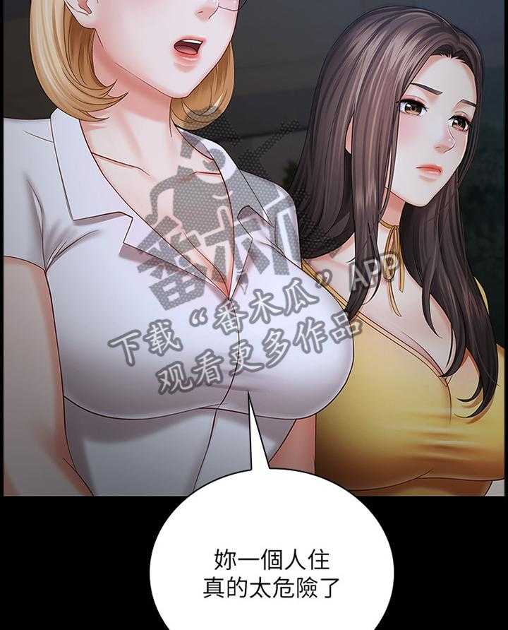 《军营机密》漫画最新章节第50话 50_线索免费下拉式在线观看章节第【22】张图片