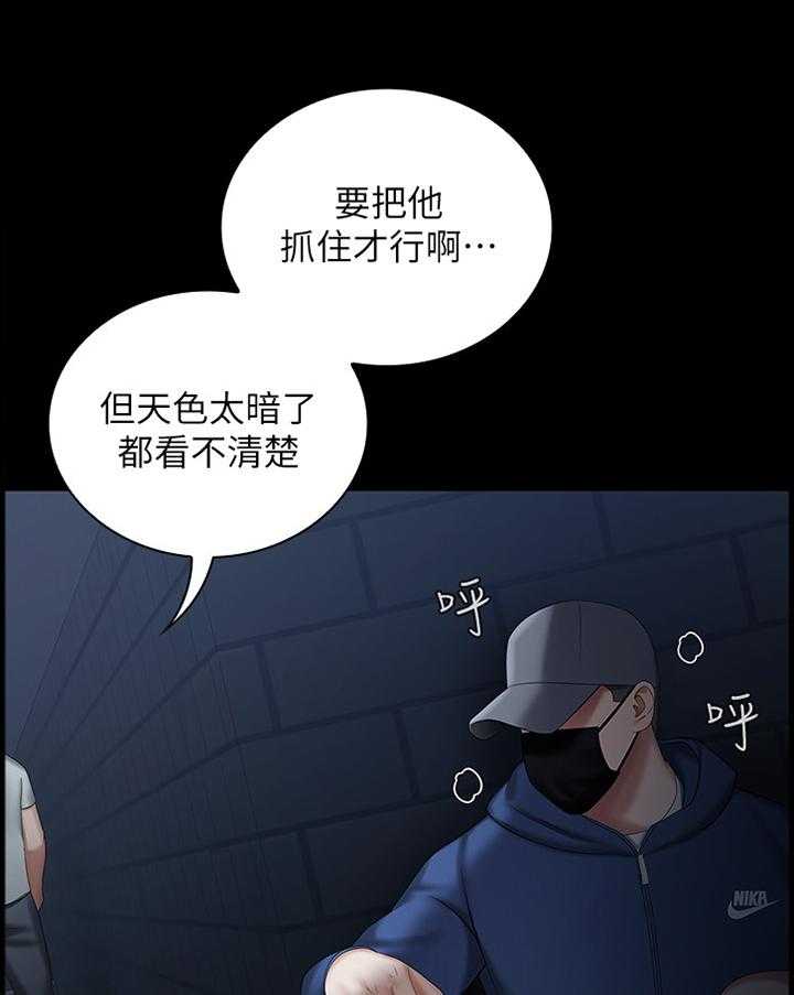 《军营机密》漫画最新章节第49话 49_逃窜免费下拉式在线观看章节第【9】张图片