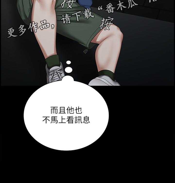 《军营机密》漫画最新章节第49话 49_逃窜免费下拉式在线观看章节第【2】张图片