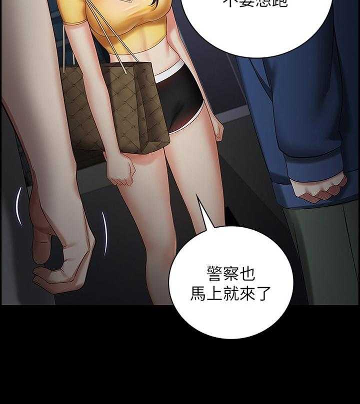 《军营机密》漫画最新章节第48话 48_跟踪免费下拉式在线观看章节第【1】张图片