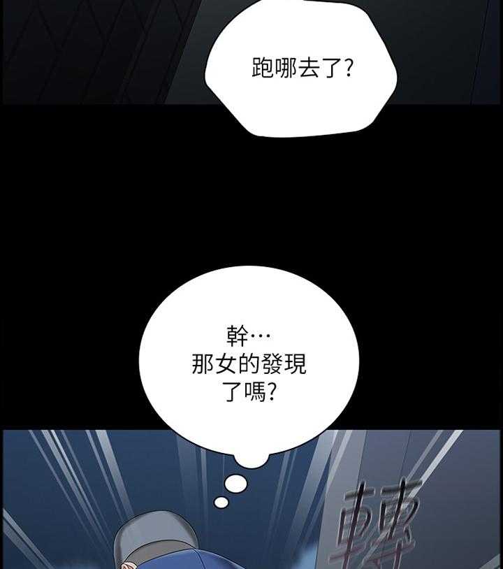 《军营机密》漫画最新章节第48话 48_跟踪免费下拉式在线观看章节第【10】张图片