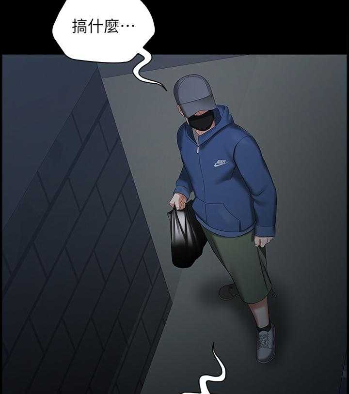 《军营机密》漫画最新章节第48话 48_跟踪免费下拉式在线观看章节第【11】张图片