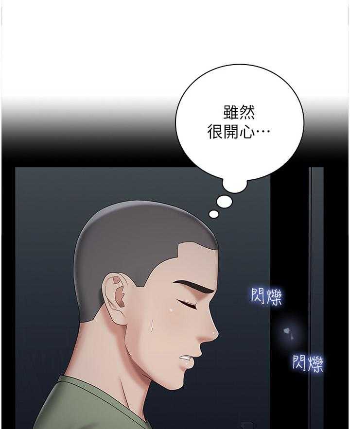 《军营机密》漫画最新章节第47话 47_开心免费下拉式在线观看章节第【14】张图片