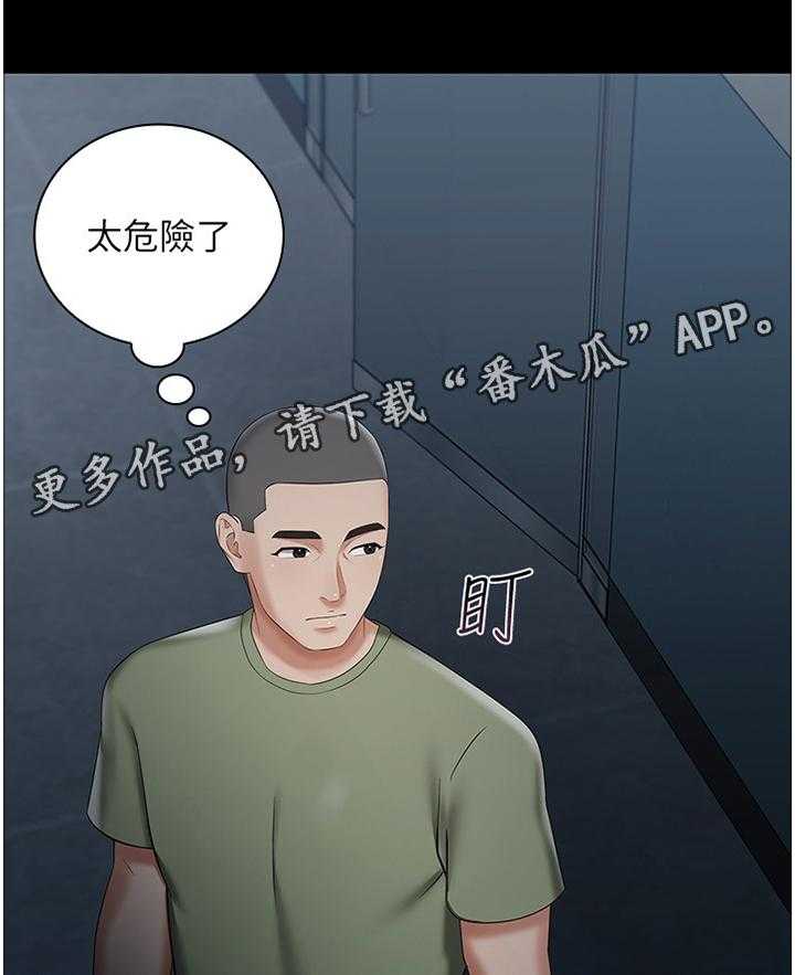 《军营机密》漫画最新章节第47话 47_开心免费下拉式在线观看章节第【3】张图片