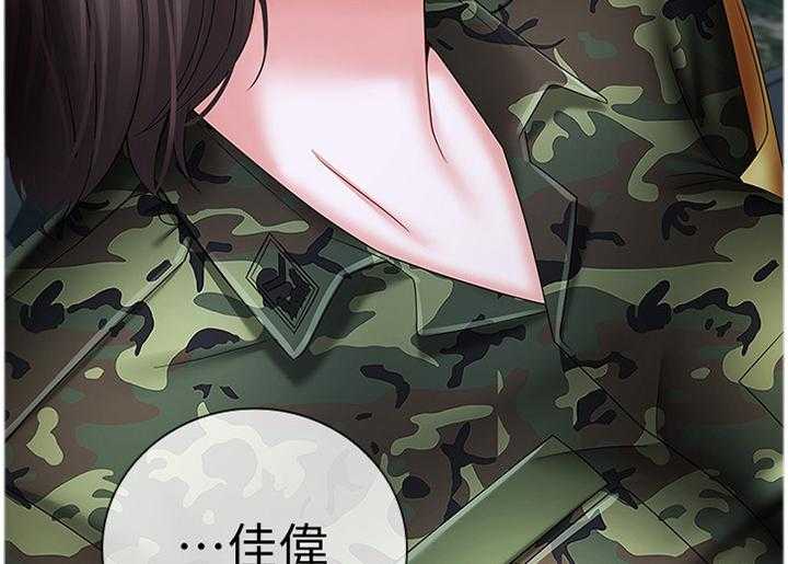 《军营机密》漫画最新章节第47话 47_开心免费下拉式在线观看章节第【20】张图片