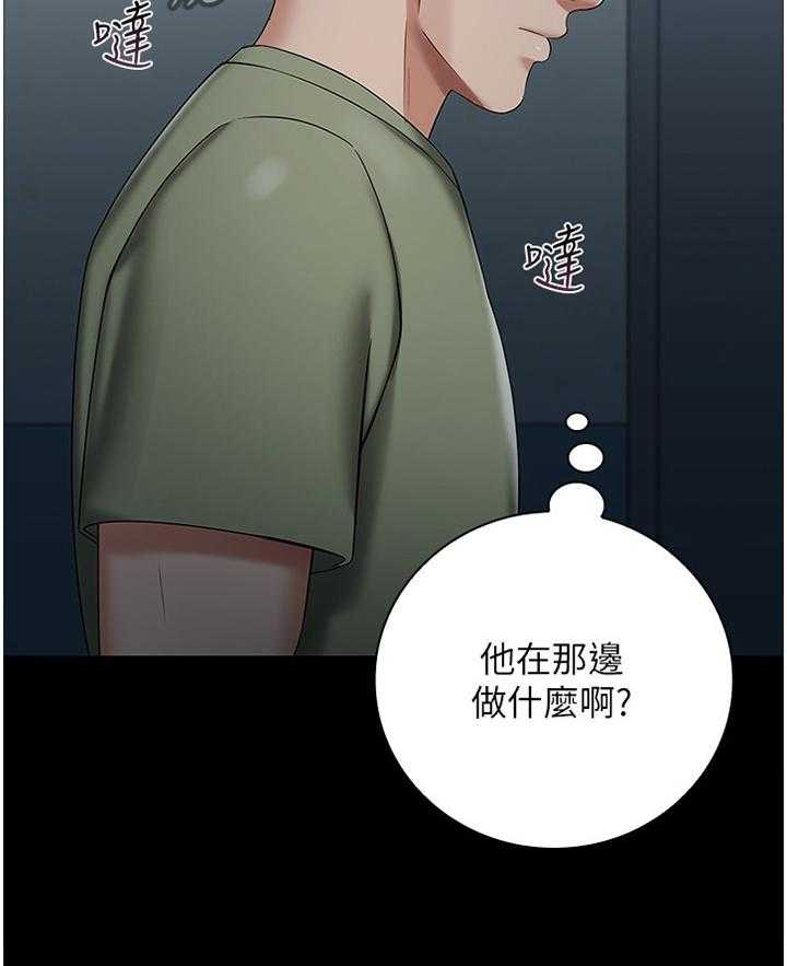 《军营机密》漫画最新章节第47话 47_开心免费下拉式在线观看章节第【1】张图片