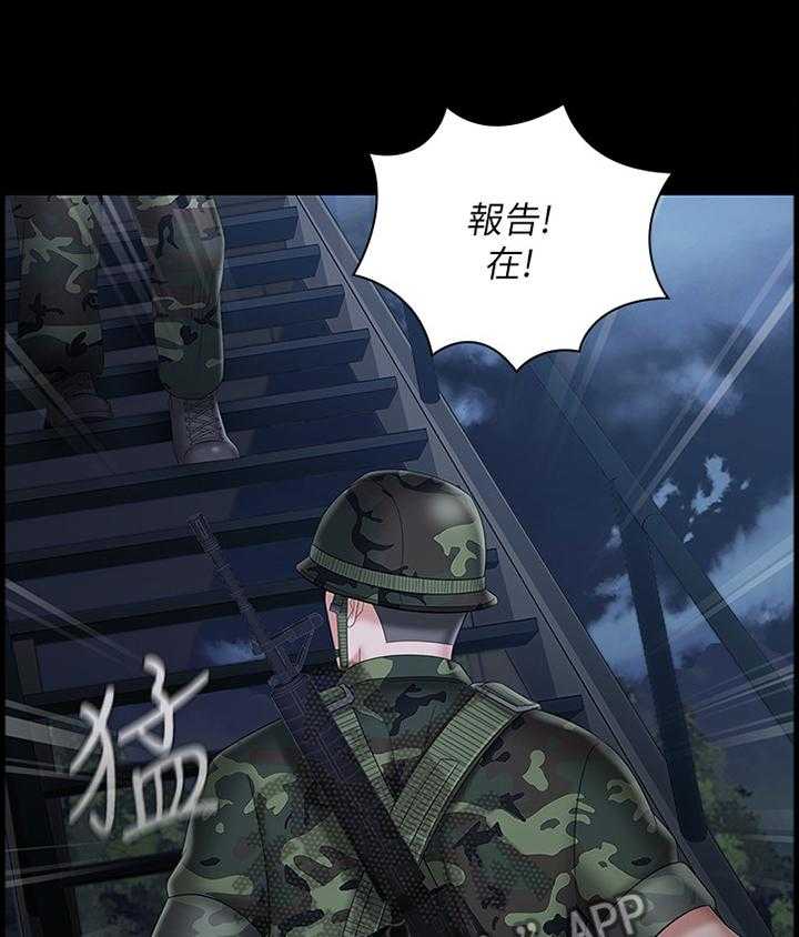 《军营机密》漫画最新章节第46话 46_威严免费下拉式在线观看章节第【21】张图片