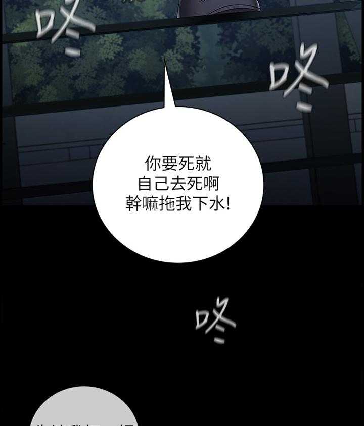 《军营机密》漫画最新章节第46话 46_威严免费下拉式在线观看章节第【14】张图片