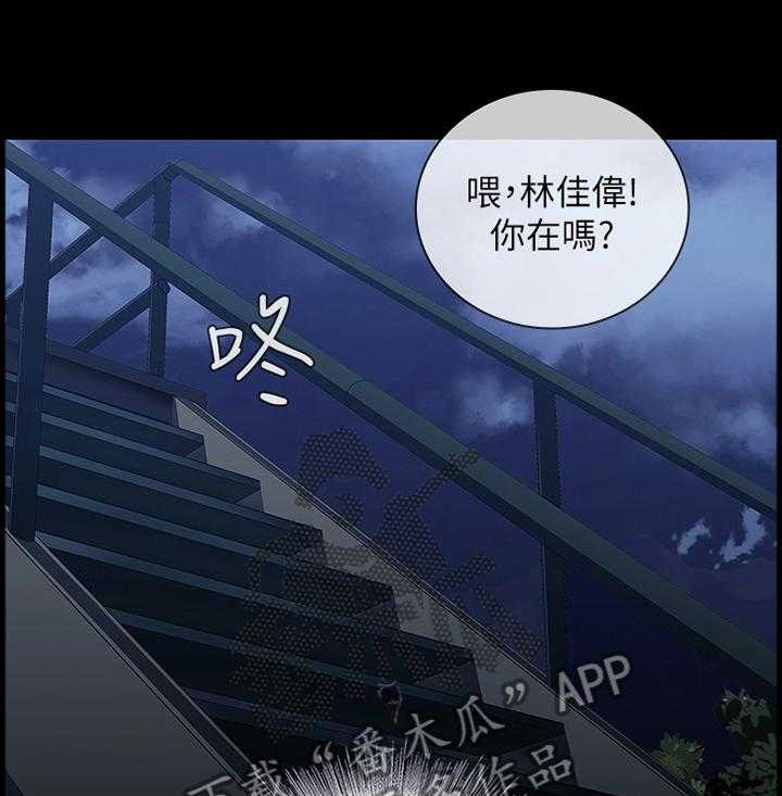 《军营机密》漫画最新章节第46话 46_威严免费下拉式在线观看章节第【27】张图片