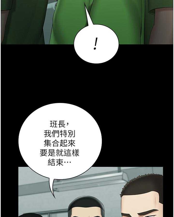 《军营机密》漫画最新章节第44话 44_先后顺序免费下拉式在线观看章节第【35】张图片