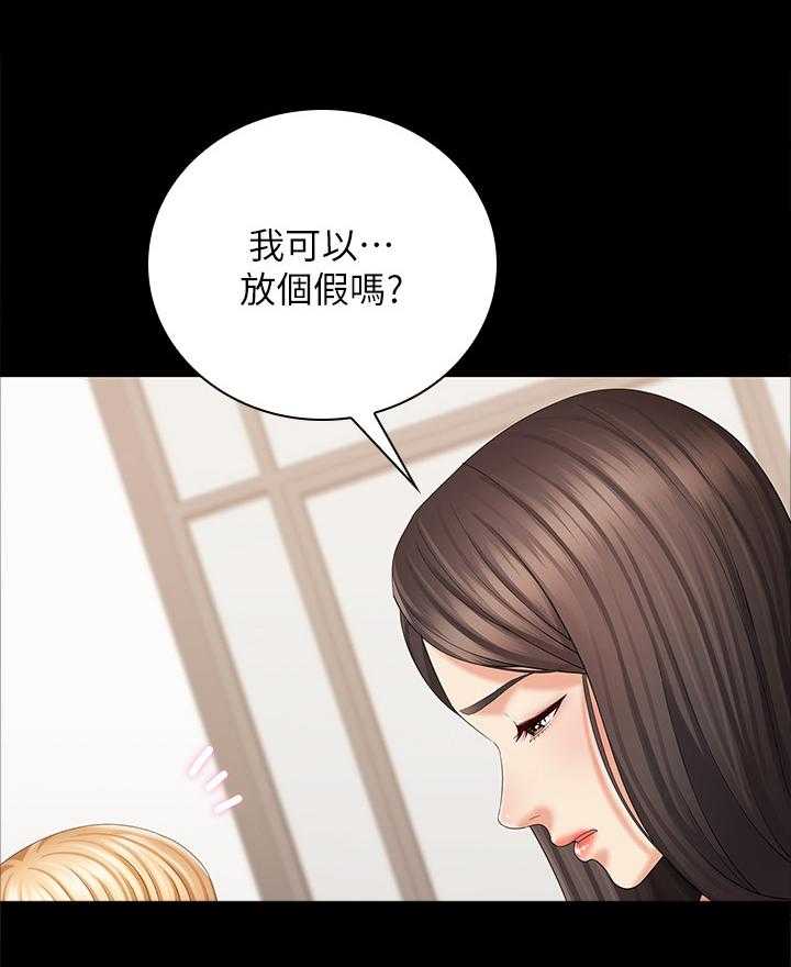 《军营机密》漫画最新章节第42话 42_中场休息免费下拉式在线观看章节第【29】张图片