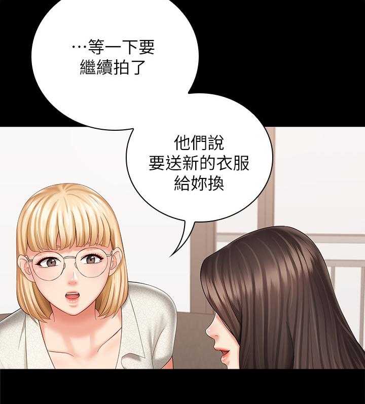 《军营机密》漫画最新章节第42话 42_中场休息免费下拉式在线观看章节第【30】张图片