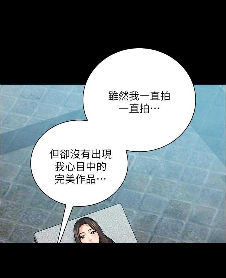 《军营机密》漫画最新章节第41话 41_指导免费下拉式在线观看章节第【28】张图片