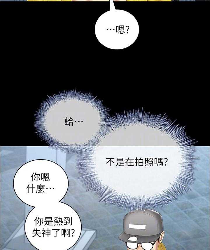 《军营机密》漫画最新章节第41话 41_指导免费下拉式在线观看章节第【15】张图片