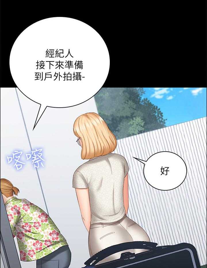 《军营机密》漫画最新章节第40话 40_自我意识免费下拉式在线观看章节第【4】张图片