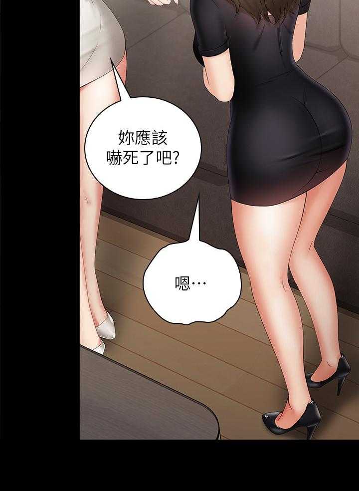 《军营机密》漫画最新章节第40话 40_自我意识免费下拉式在线观看章节第【18】张图片