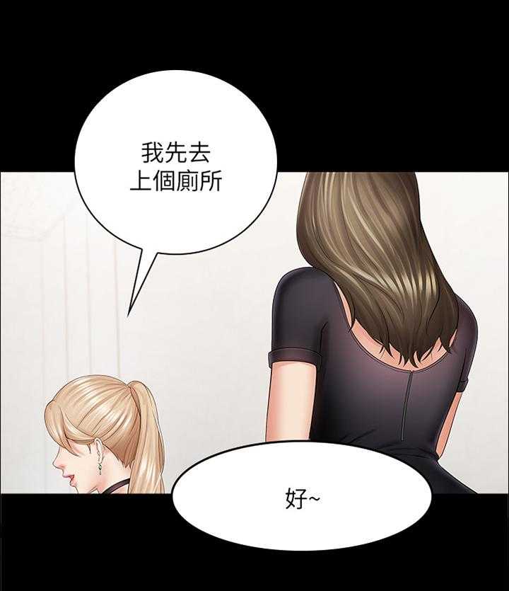 《军营机密》漫画最新章节第40话 40_自我意识免费下拉式在线观看章节第【14】张图片