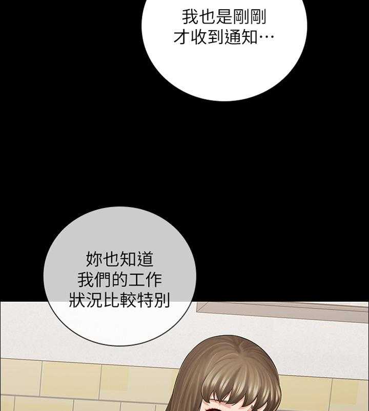 《军营机密》漫画最新章节第39话 39_我有办法免费下拉式在线观看章节第【9】张图片