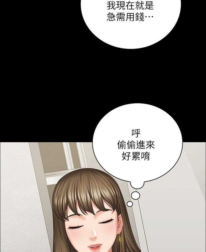 《军营机密》漫画最新章节第39话 39_我有办法免费下拉式在线观看章节第【28】张图片