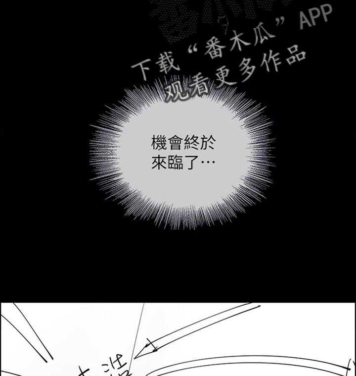 《军营机密》漫画最新章节第38话 38_做我能做的免费下拉式在线观看章节第【4】张图片