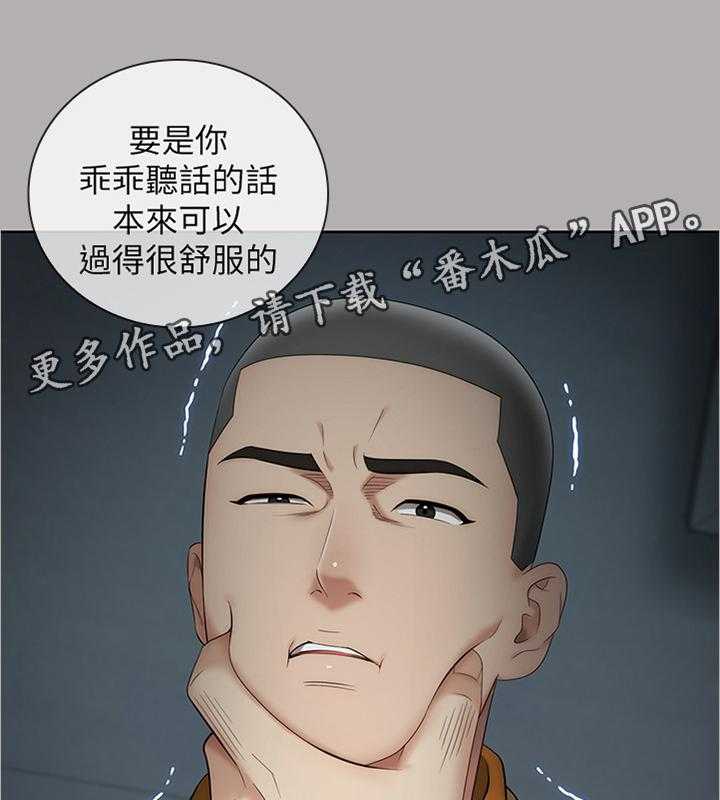 《军营机密》漫画最新章节第38话 38_做我能做的免费下拉式在线观看章节第【19】张图片