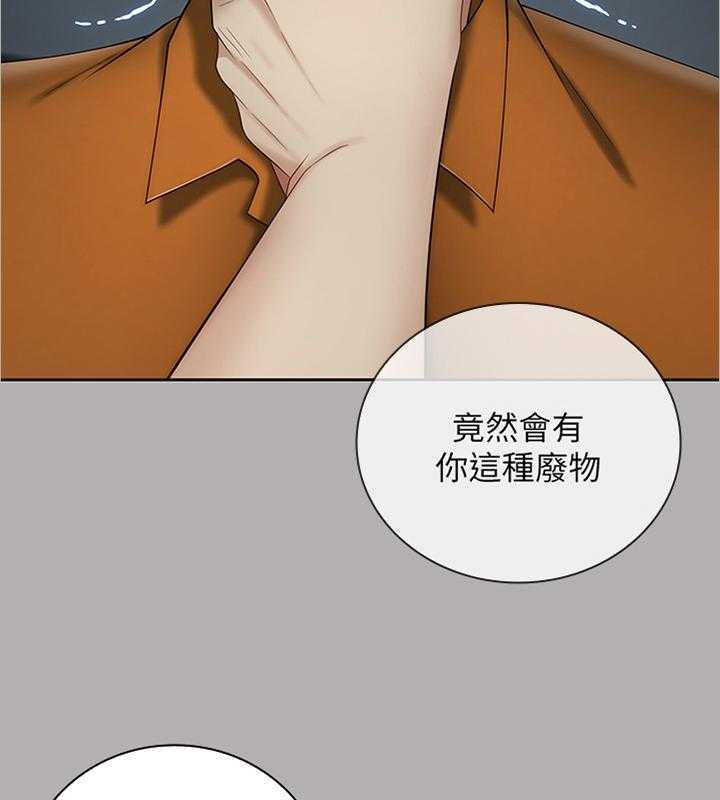 《军营机密》漫画最新章节第38话 38_做我能做的免费下拉式在线观看章节第【18】张图片