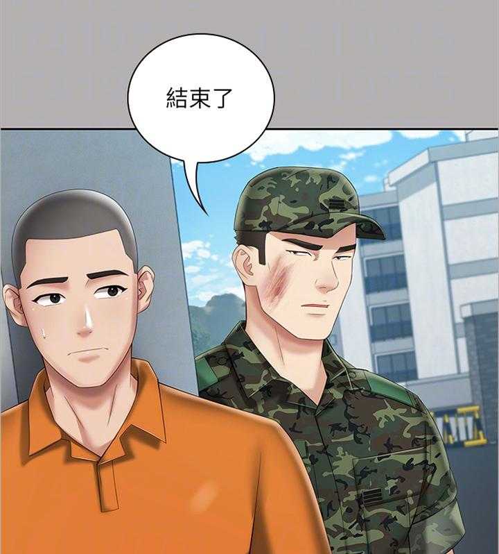 《军营机密》漫画最新章节第37话 37_举报免费下拉式在线观看章节第【24】张图片