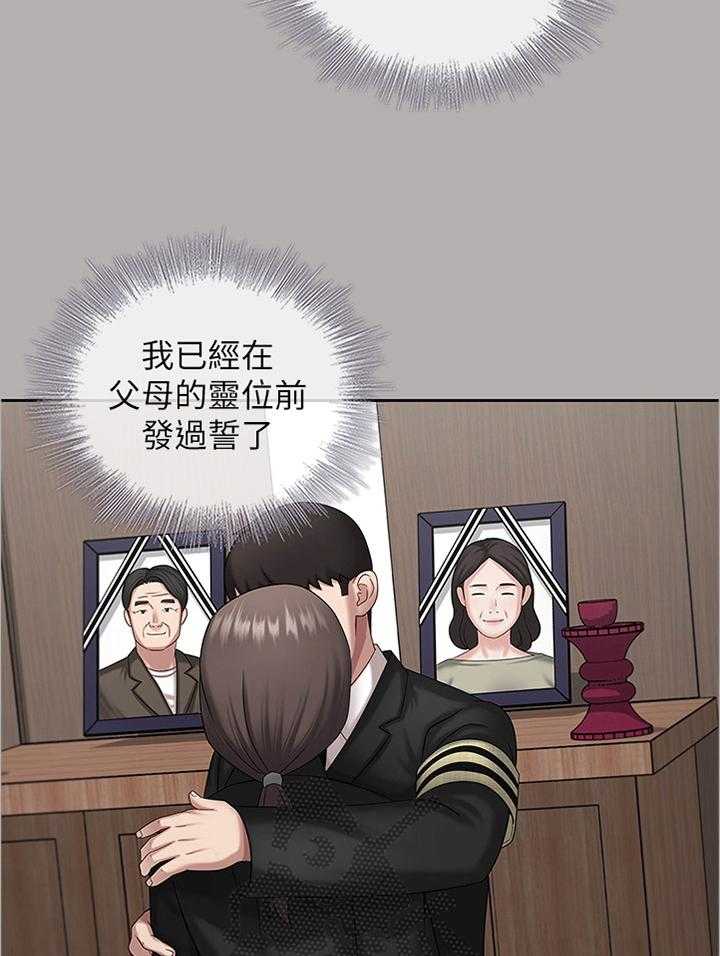 《军营机密》漫画最新章节第37话 37_举报免费下拉式在线观看章节第【11】张图片