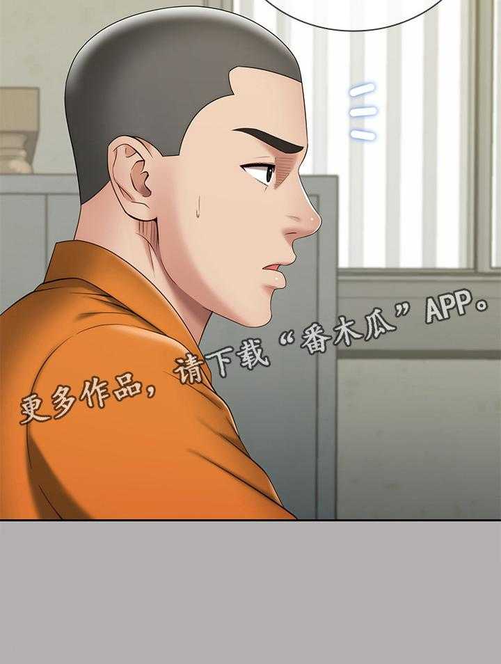 《军营机密》漫画最新章节第37话 37_举报免费下拉式在线观看章节第【1】张图片