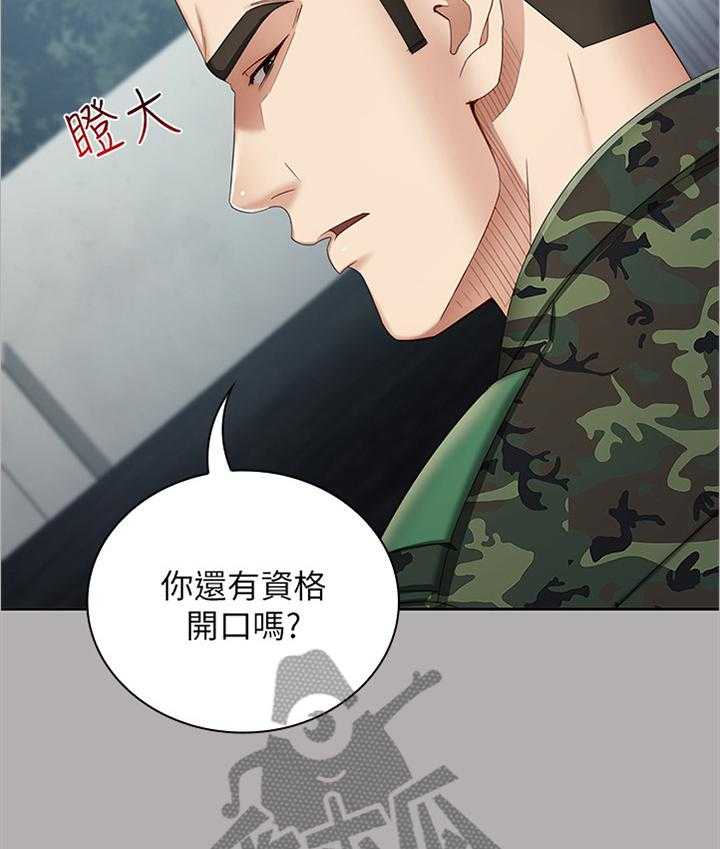 《军营机密》漫画最新章节第35话 35_为他说话免费下拉式在线观看章节第【23】张图片