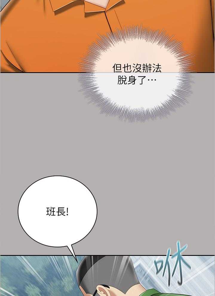 《军营机密》漫画最新章节第35话 35_为他说话免费下拉式在线观看章节第【28】张图片