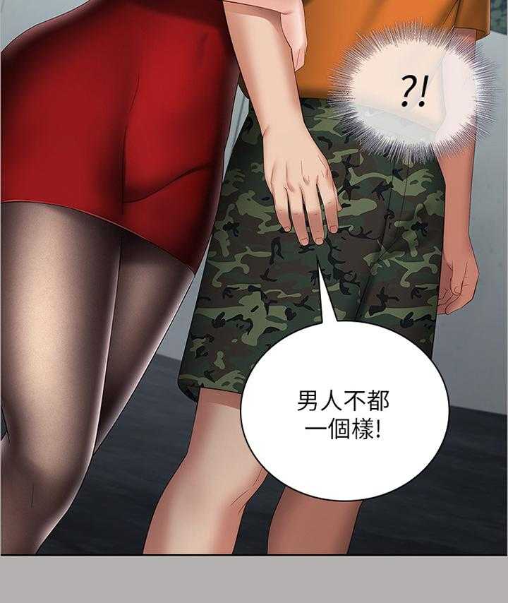 《军营机密》漫画最新章节第35话 35_为他说话免费下拉式在线观看章节第【4】张图片