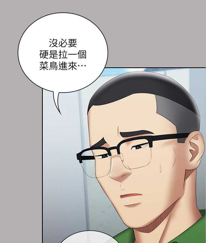 《军营机密》漫画最新章节第35话 35_为他说话免费下拉式在线观看章节第【25】张图片