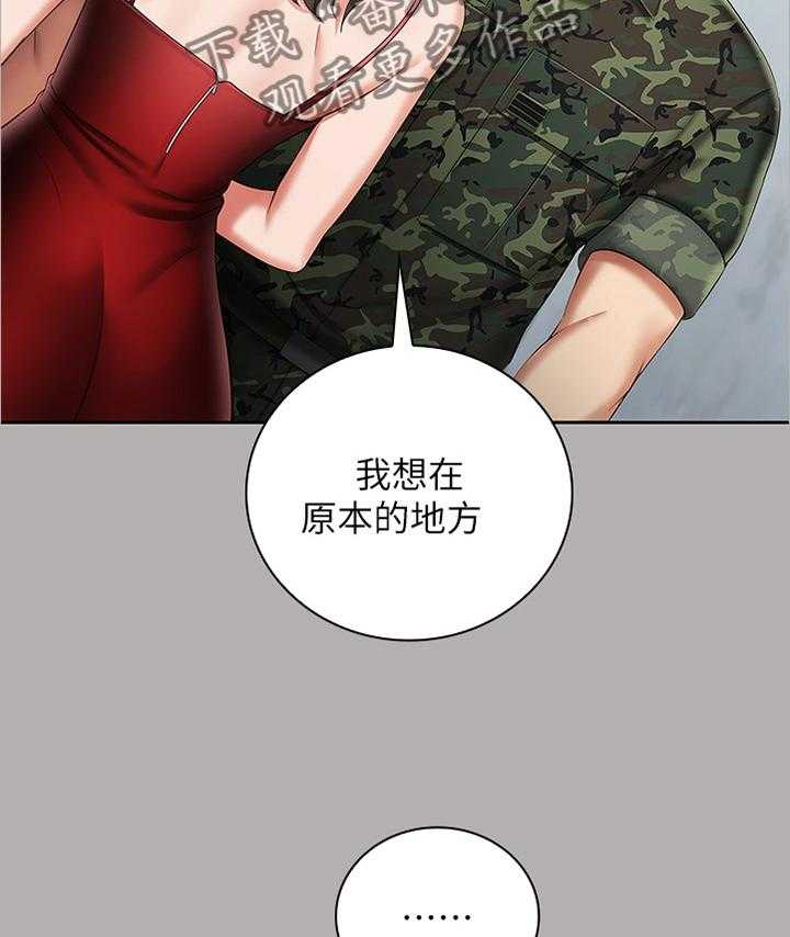 《军营机密》漫画最新章节第35话 35_为他说话免费下拉式在线观看章节第【2】张图片